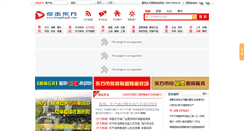 Desktop Screenshot of dongfang6.com