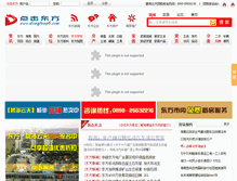 Tablet Screenshot of dongfang6.com